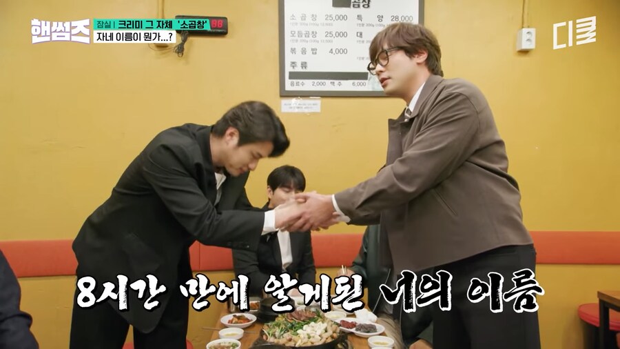 상대 이름이 기억 안날때 하면 좋은거_17.png