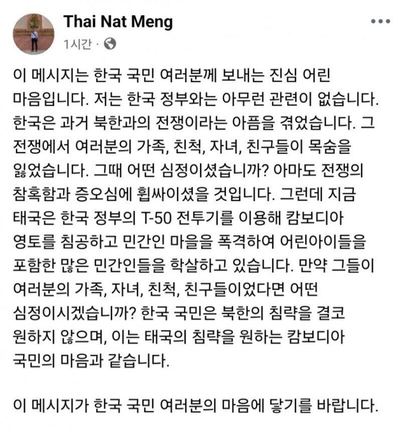 캄보디아로 부터 극찬받는중인 무기_1.jpg