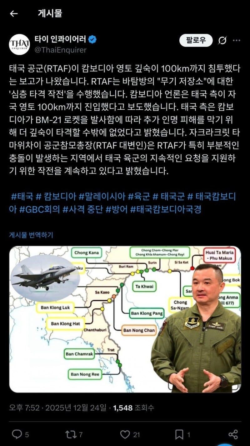 캄보디아로 부터 극찬받는중인 무기_3.jpg