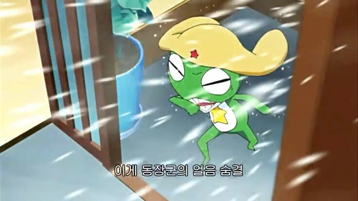 어릴적 상상했던 일본의 추위와, 실제 경험해본 일본의 추위.._1.jpg