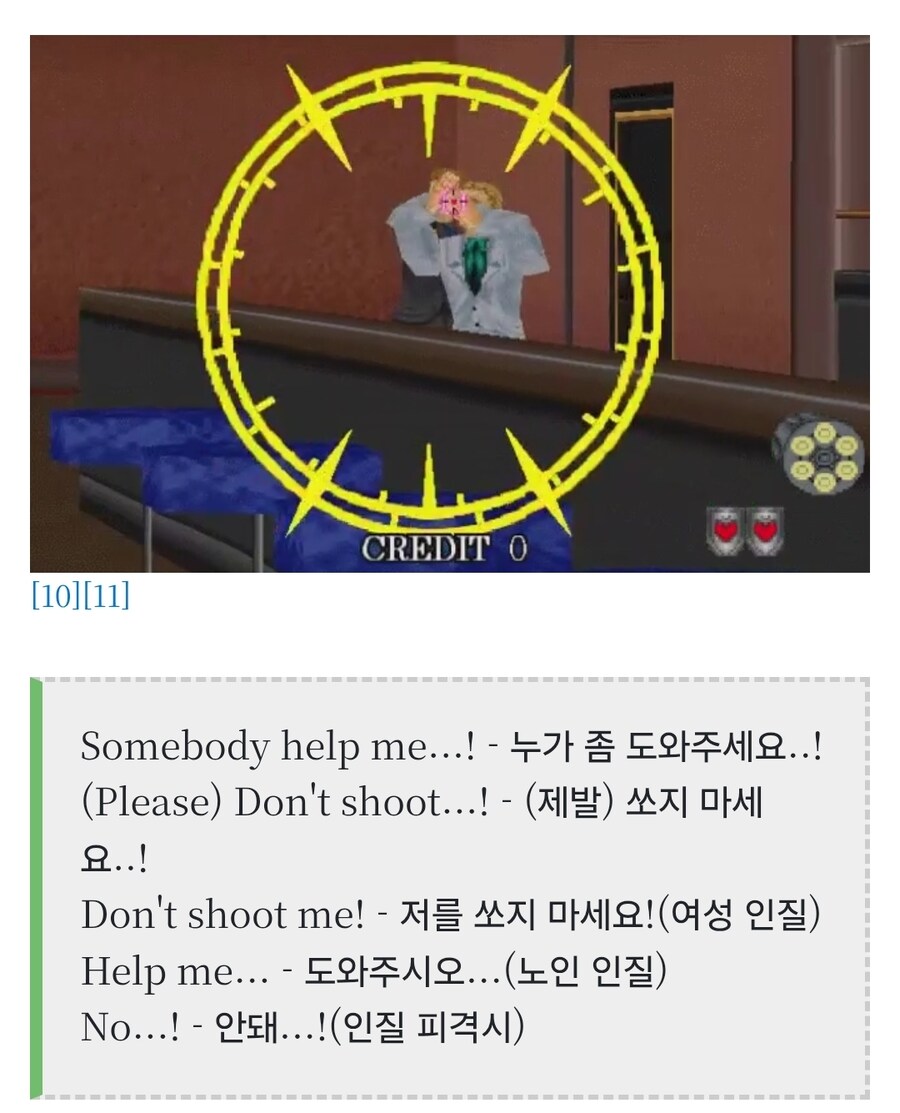 인질로 잡혀도 침착해야하는 이유_1.jpg