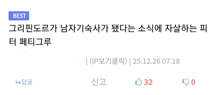 아침부터 유게에 진하게 퍼졌던 러시아의 향기..._2.jpg