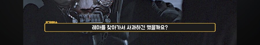 스타워즈) 뒤져서도 쵸즌 원_2.jpg