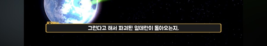 스타워즈) 뒤져서도 쵸즌 원_22.jpg