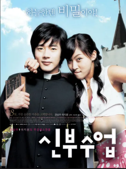 고전이지만, 천주교인 한정 공포 영화_1.webp