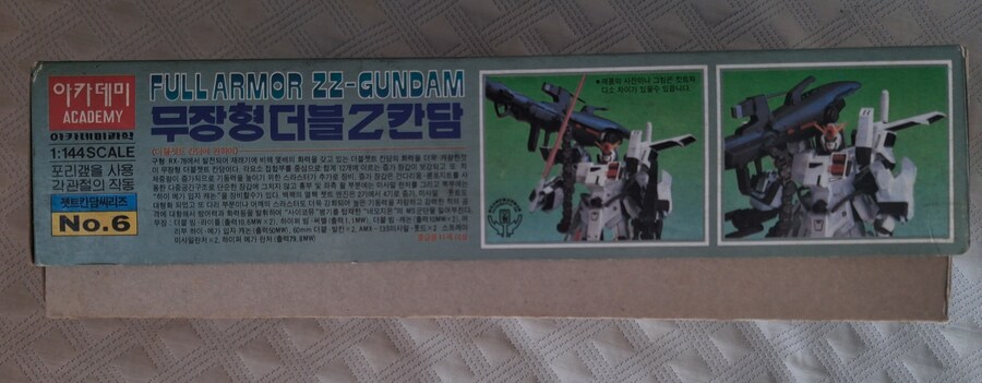 아카데미과학 무장형 더블Z칸담_4.jpg