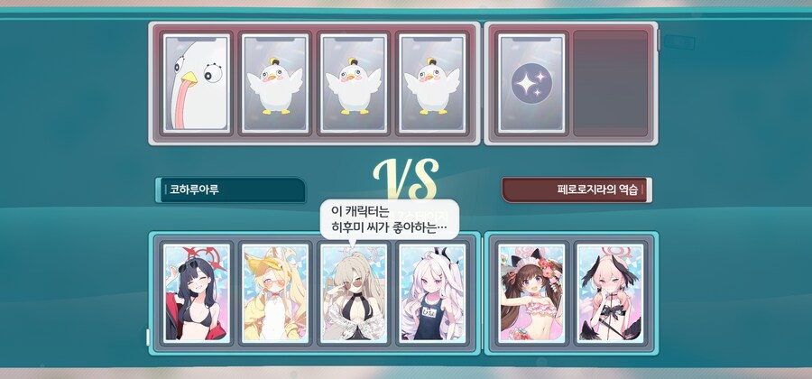 블루아카) 히후미 빡치게 하는 공식_1.jpg