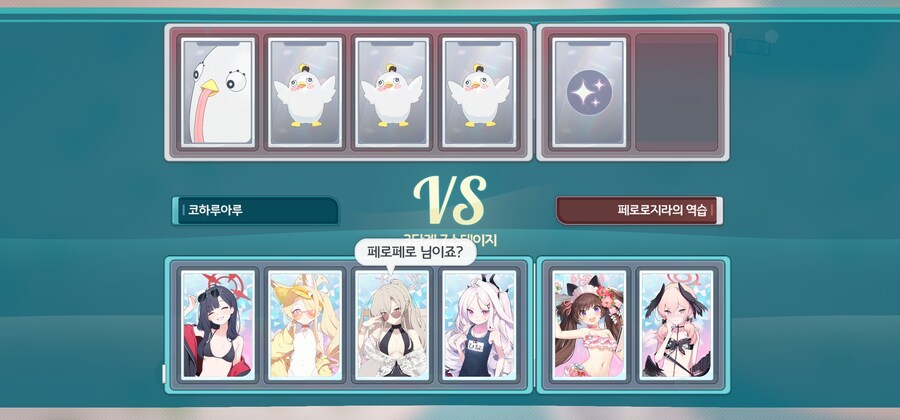 블루아카) 히후미 빡치게 하는 공식_4.jpg