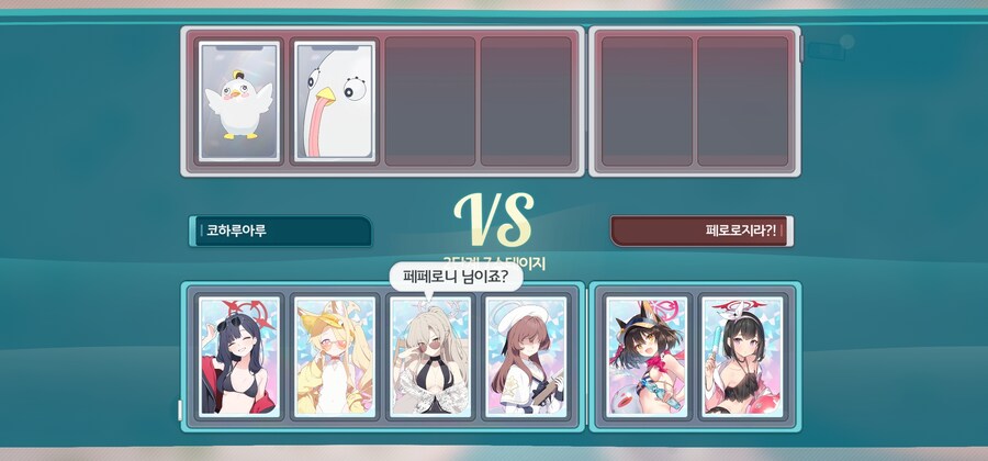 블루아카) 히후미 빡치게 하는 공식_5.jpg