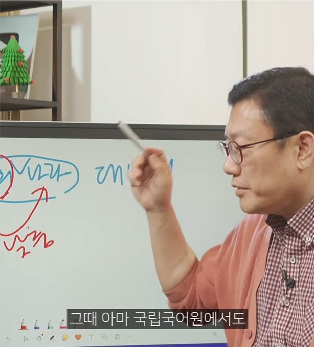 어휘상 "저희나라"가 맞다는 주장_3.png