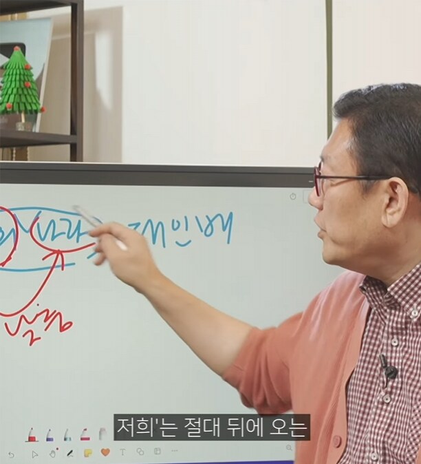 어휘상 "저희나라"가 맞다는 주장_5.png