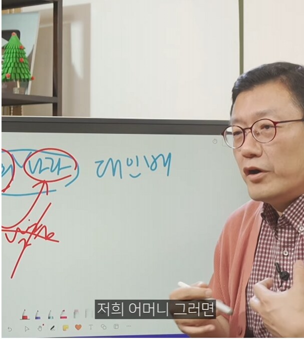 어휘상 "저희나라"가 맞다는 주장_8.png