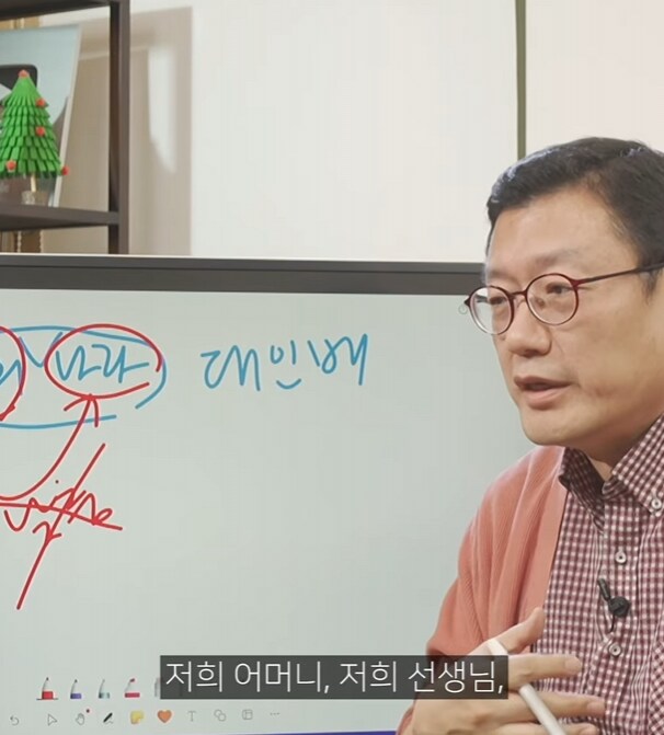 어휘상 "저희나라"가 맞다는 주장_12.png