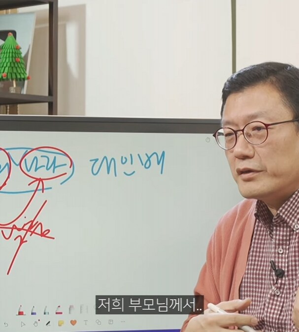 어휘상 "저희나라"가 맞다는 주장_13.png