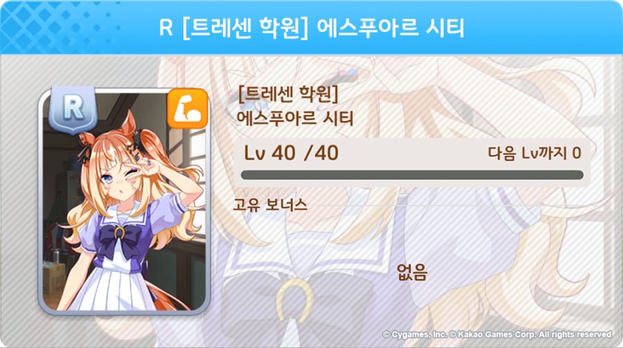 [우마무스메] 프리티 더비&서포트 카드 픽업 개최 안내 (세자리오 등장)_11.png