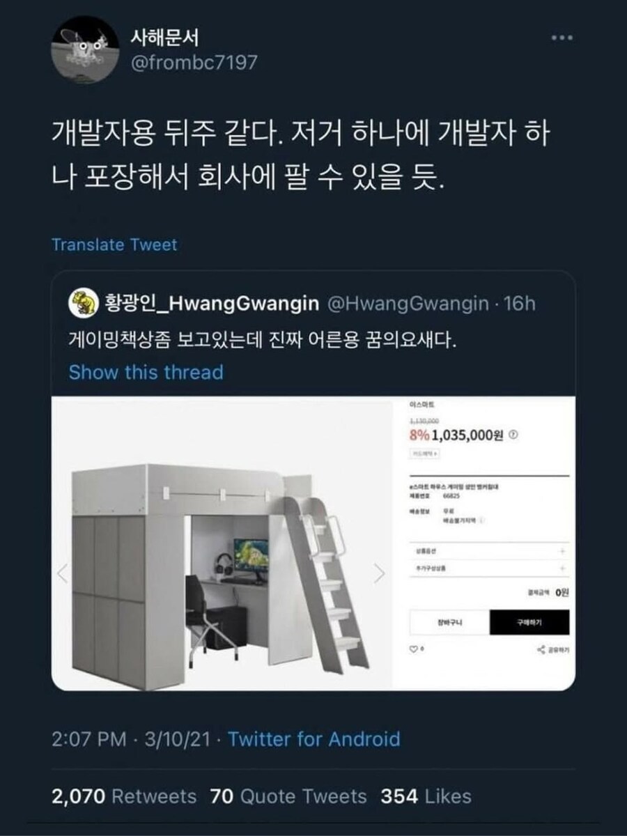 개발자용 뒤주 출시.jpg_1.jpg