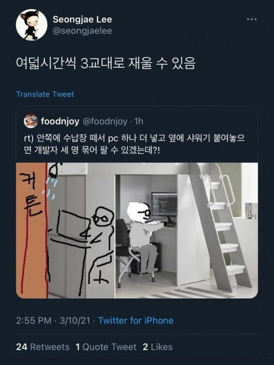 개발자용 뒤주 출시.jpg_2.jpg