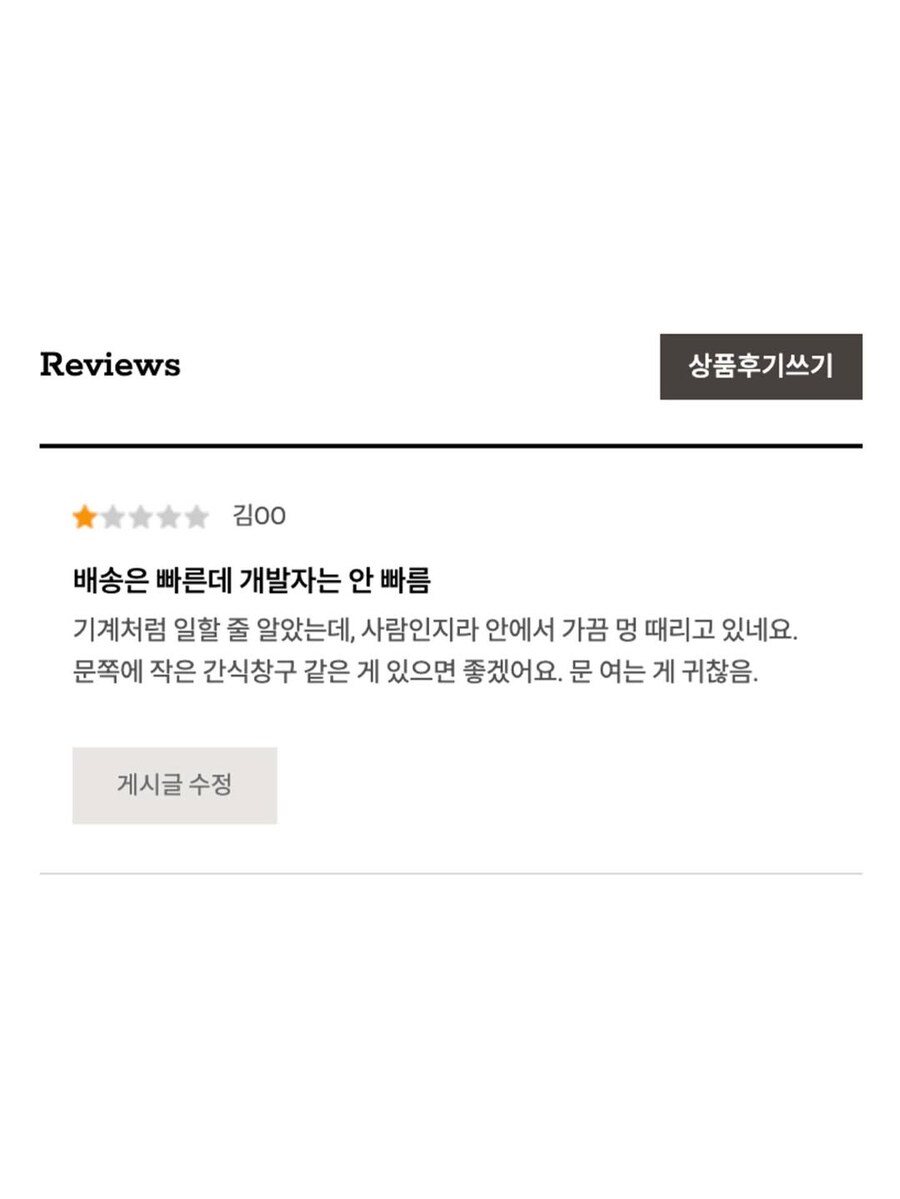 개발자용 뒤주 출시.jpg_6.jpg