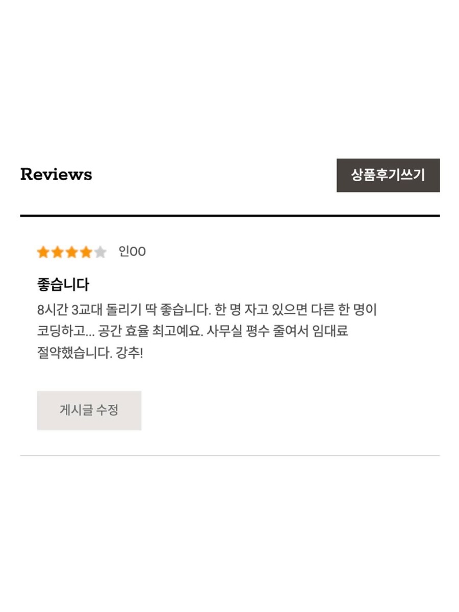 개발자용 뒤주 출시.jpg_7.jpg