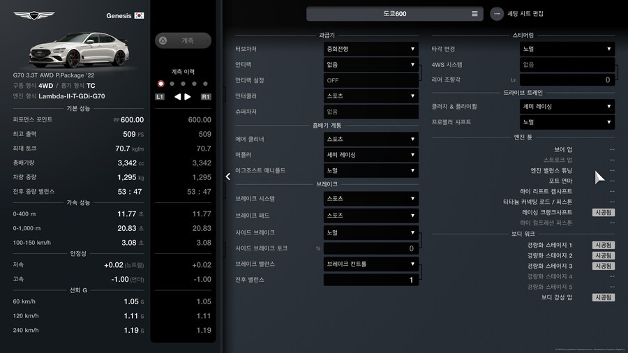 도쿄 익스프레스 600pp 12랩 공략. G70, 아반떼N_2.jpg
