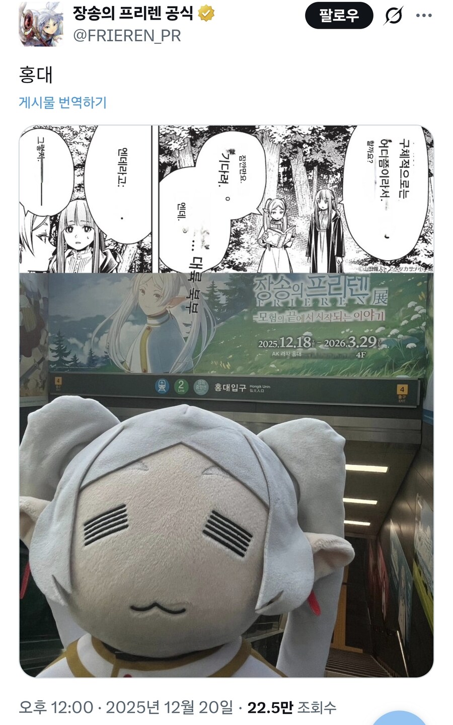 한국에서 풀코스로 즐기고 온 프리렌_1.jpg