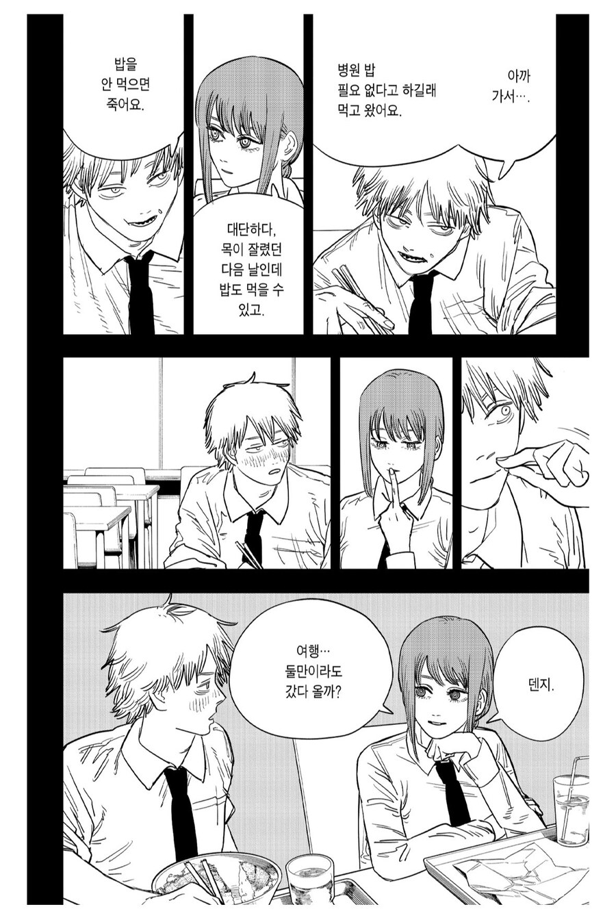 체인소맨) 마키마님이 참된 상사인 이유_2.jpg