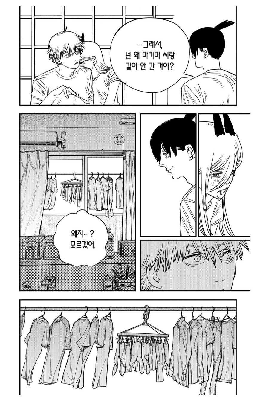 체인소맨) 마키마님이 참된 상사인 이유_4.jpg