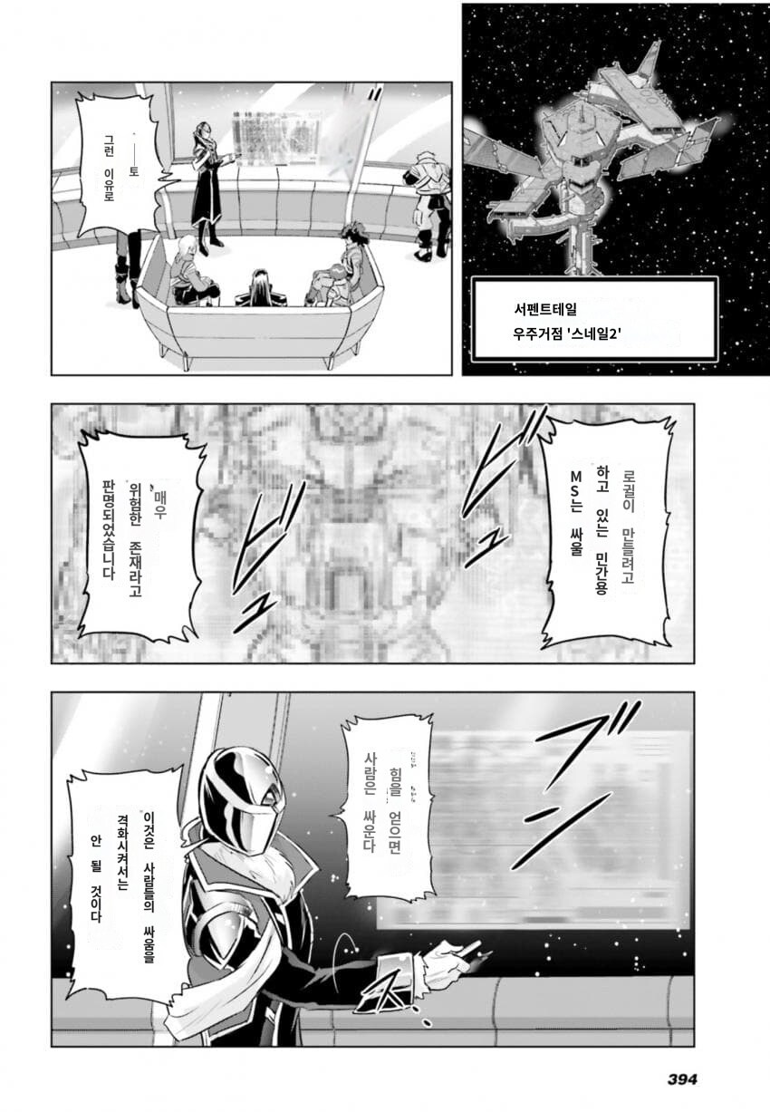 시드)이번에 새로운 레드 프레임이 나온 이유_14.jpg