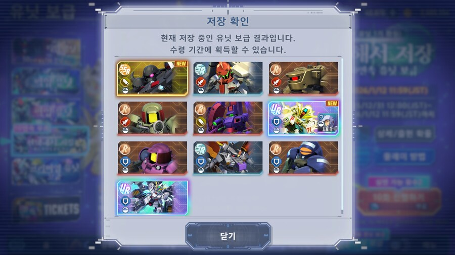 건담) 와 블루아카는 2연속이나 천장쳤는데...(비틱)_1.png