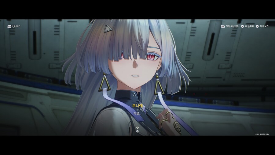 명조) 스포) 교수님 엄청 끈적한 느낌이야._11.jpg