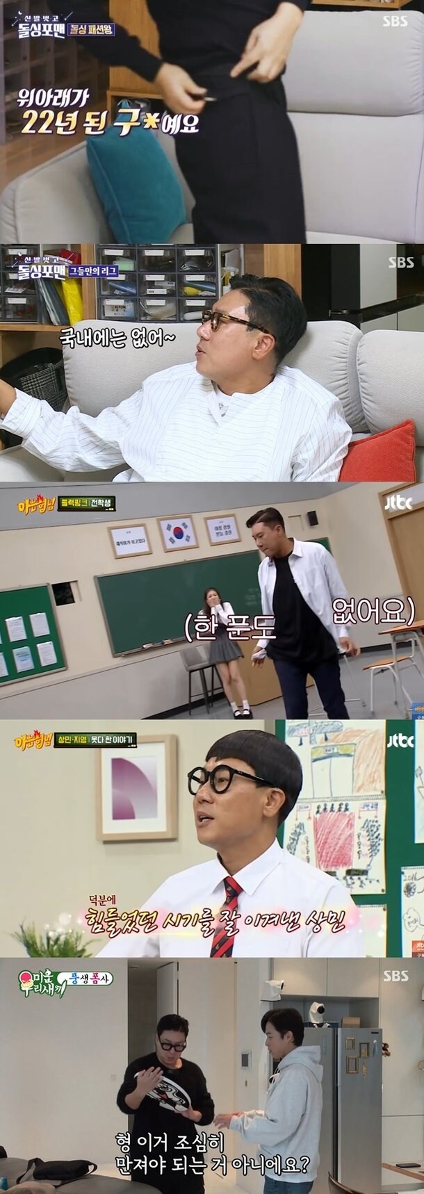 가난밈의 원조라고 볼수있는 연예인_1.jpg