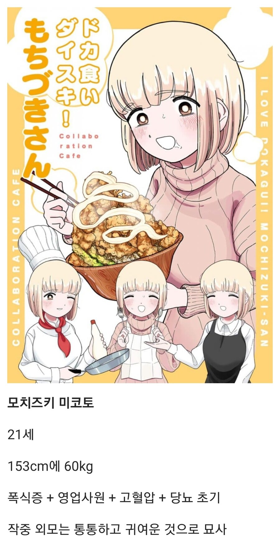 셋 중 하나와 무조건 결혼해야함.jpg_2.png