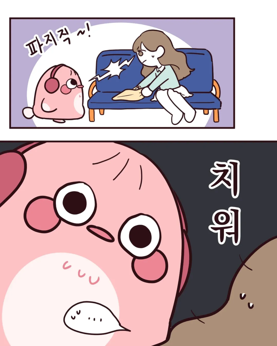 버스에서 커플이 자리 비켜달라고 하는 만화.manga_4.webp