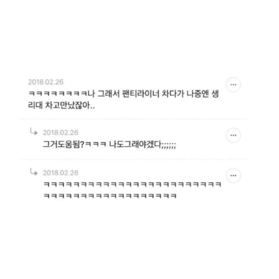 젖어야 썸이다.jpg_2.jpg