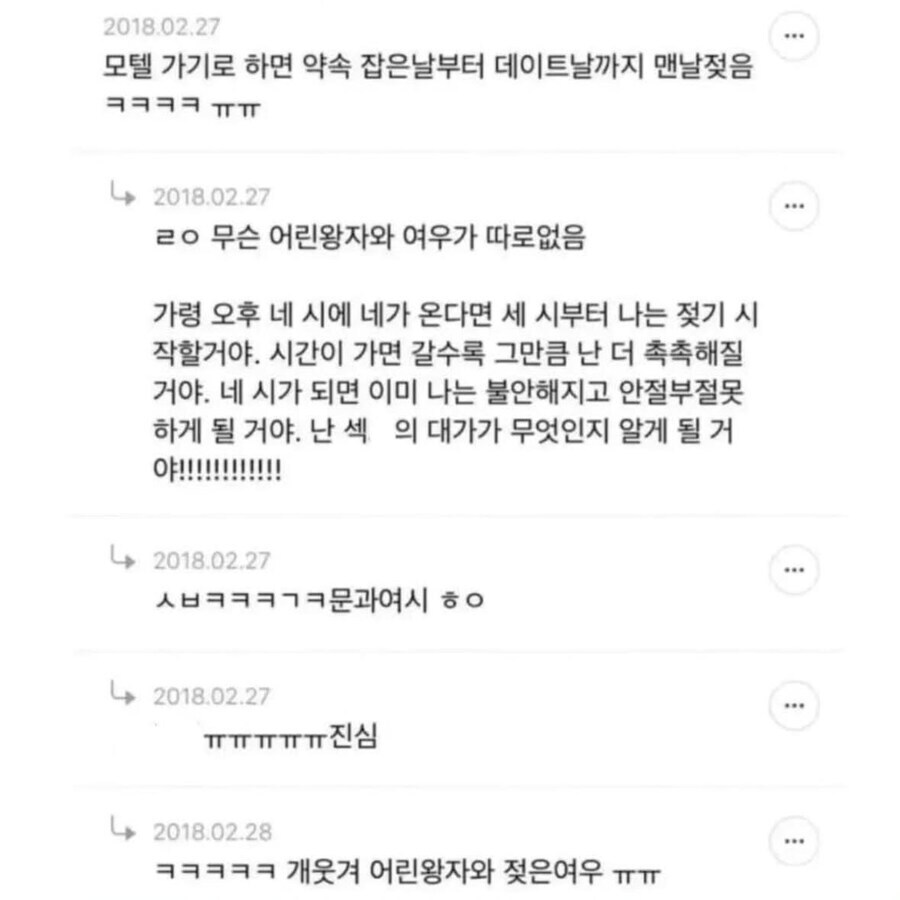 젖어야 썸이다.jpg_3.jpg