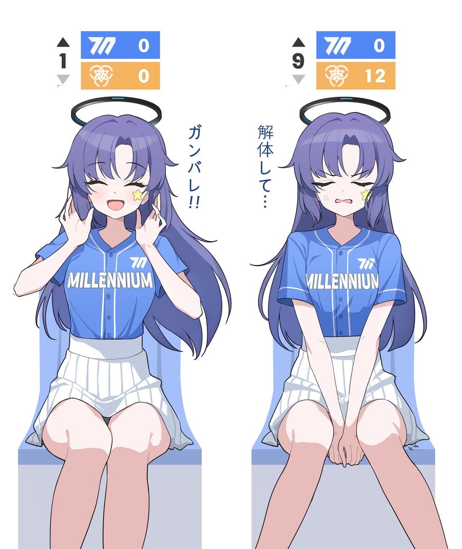 (야구) 유로결 학폭 명분삼아서 걍 방출시키면 안되냐_1.jpg