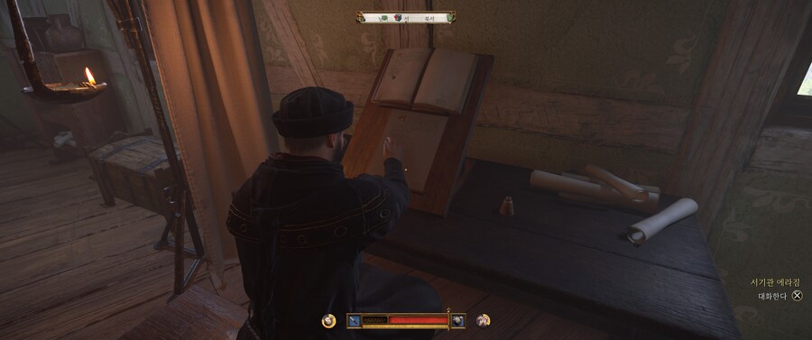 킹덤컴)이 아재 뭐하나 했더니 받아쓰기 하고 있네_1.jpg