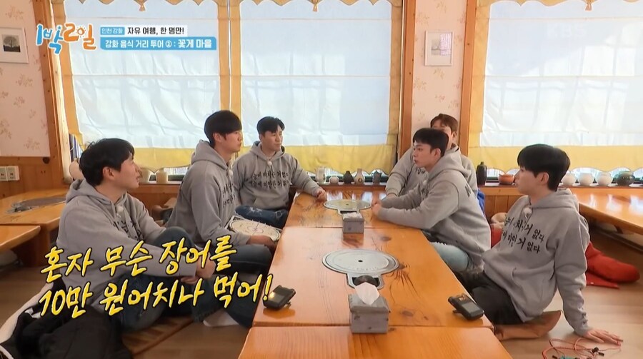 혼자 장어 먹으러가면 10만원어치 먹기 가능vs불가능_3.jpg