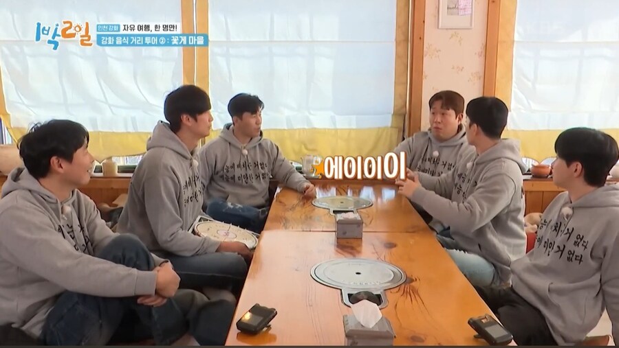 혼자 장어 먹으러가면 10만원어치 먹기 가능vs불가능_4.jpg