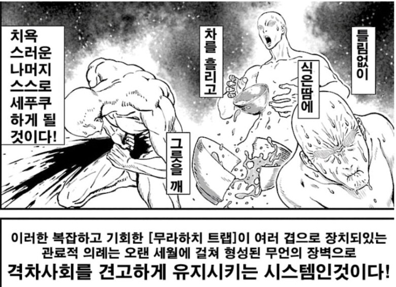 쿠팡 해명짤 볼 때 마다 자꾸 닌자슬레이어 생각남_2.png