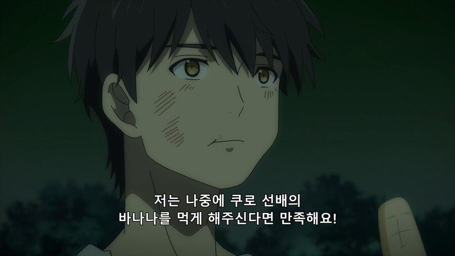 허구추리) 물흐르듯 흘러나오는 여주의 섹드립_9.png