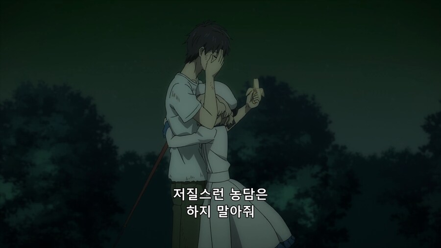 허구추리) 물흐르듯 흘러나오는 여주의 섹드립_12.png