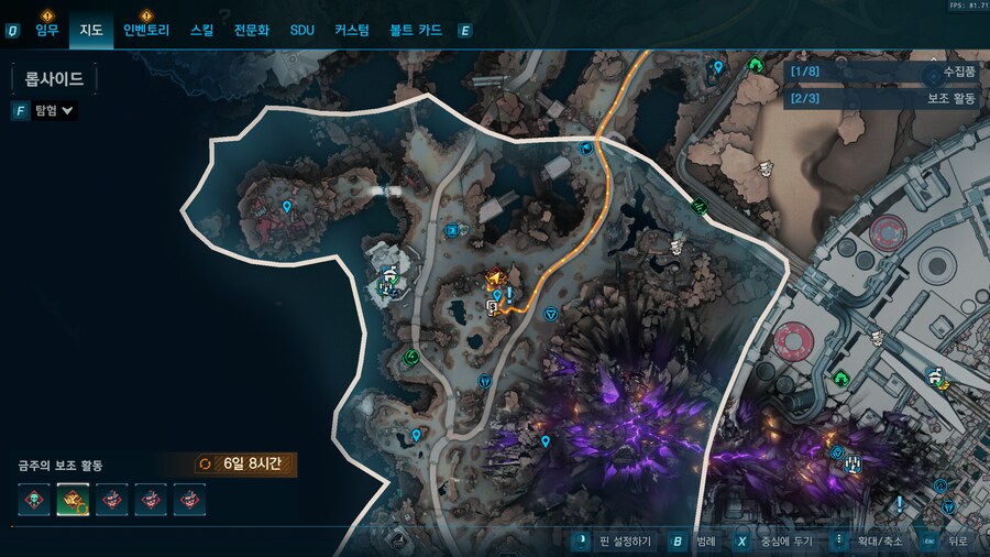 12/26~1/1 모리스 암시장 위치 입니다._1.png