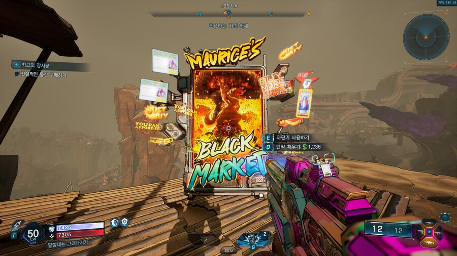 12/26~1/1 모리스 암시장 위치 입니다._3.png