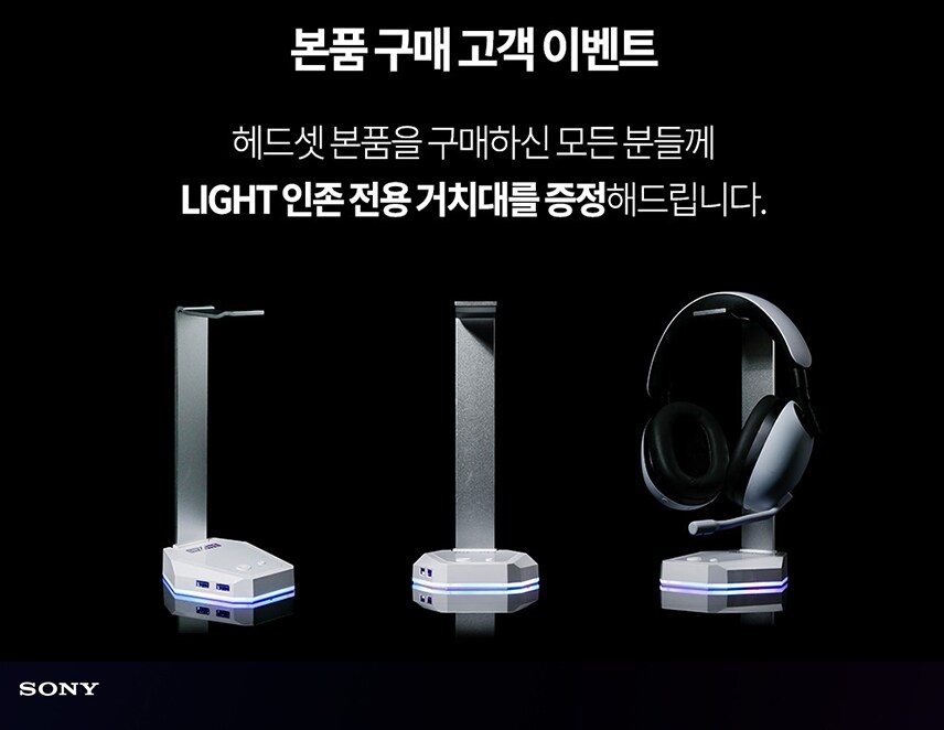 [지구인샵] 소니 INZONE H9 II 노이즈캔슬링 헤드셋 379,000원_2.png