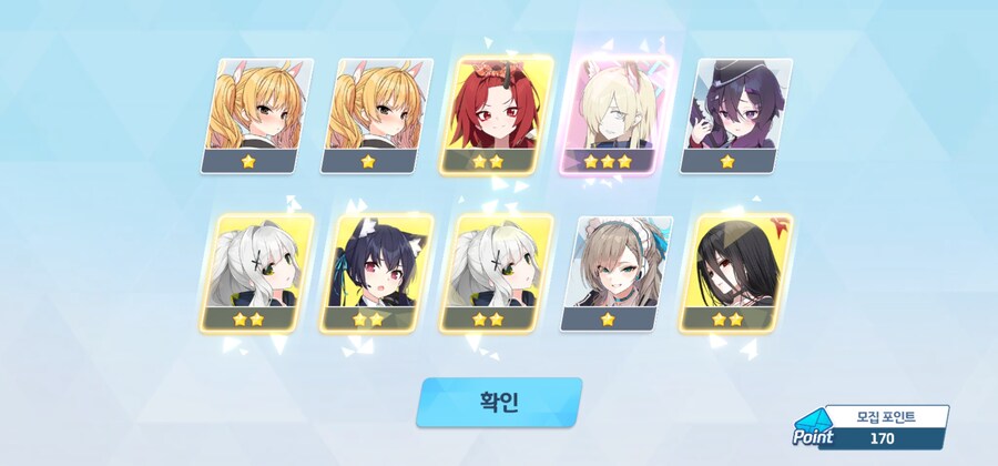 비틱) 늦은 페스뽑기_5.jpg