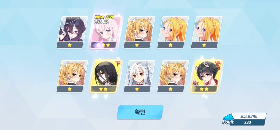 비틱) 늦은 페스뽑기_6.jpg