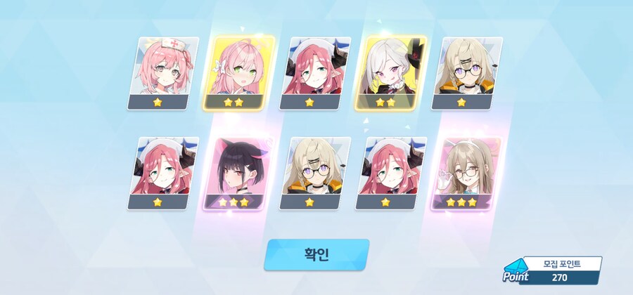 비틱) 늦은 페스뽑기_7.jpg