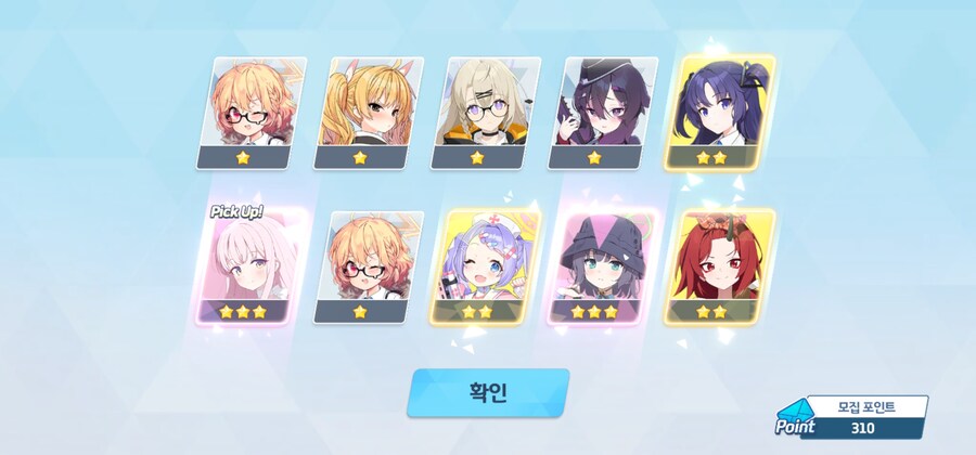 비틱) 늦은 페스뽑기_10.jpg