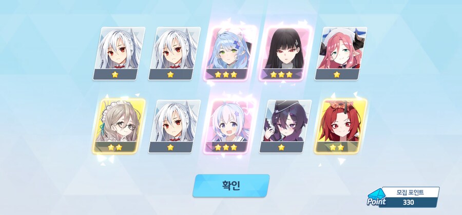 비틱) 늦은 페스뽑기_12.jpg